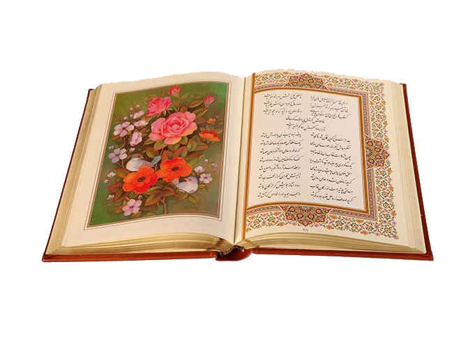 Ghazaliyat de Shams-e Tabrizi (Bilingue Persan & Anglais)