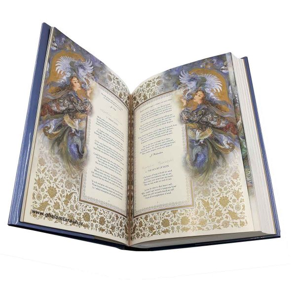 Le Divan de Hafez Shirazi (Anglais & Persan)