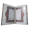 Rubaiyat of Omar Khayyam Book (English, French, German & Arabic)