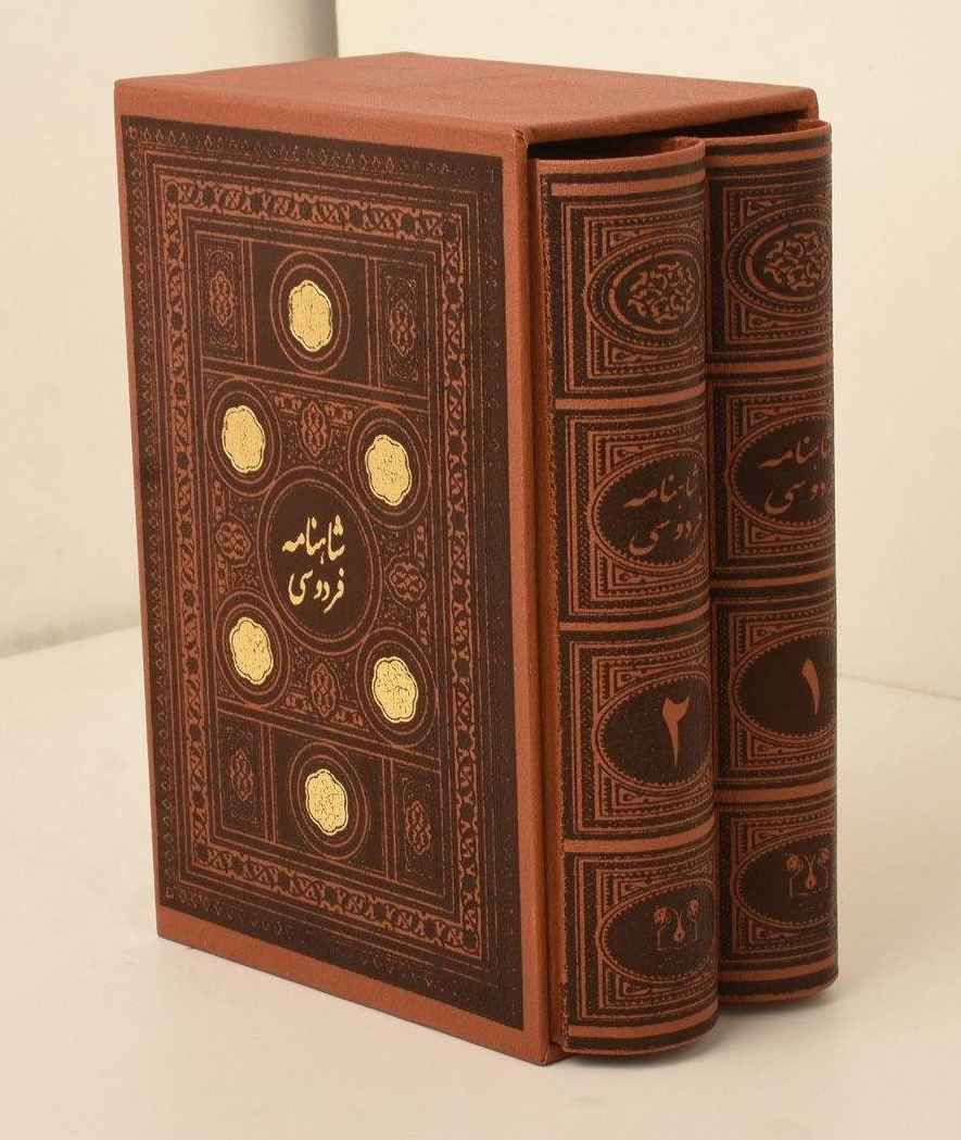 Shahnameh : L’épopée des Rois Perses de Ferdowsi (Édition Farsi)