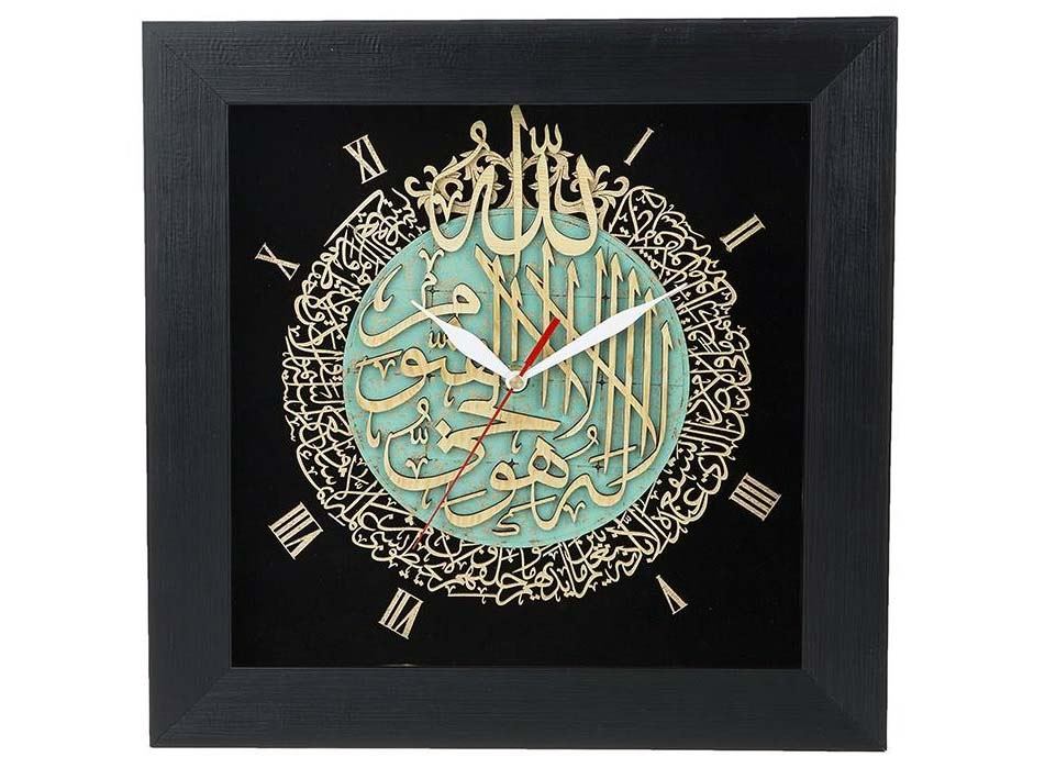 Horloge au Design Islamique avec Incrustation en Bois de l’Ayatul Kursi