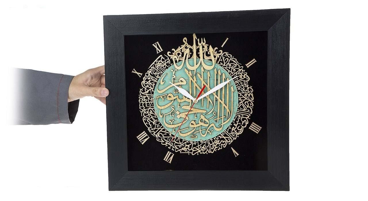Horloge au Design Islamique avec Incrustation en Bois de l’Ayatul Kursi