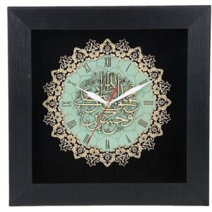 Horloge Décorative Islamique avec Incrustation en Bois des Quatorze Infaillibles