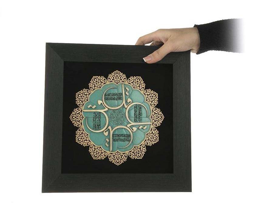 Calligraphie Islamique Encadrée – Art de Marqueterie en Bois – Chahar Gol