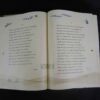 Les Ghazaliyat de Hafez Shirazi avec peinture de calligraphie (Farsi)