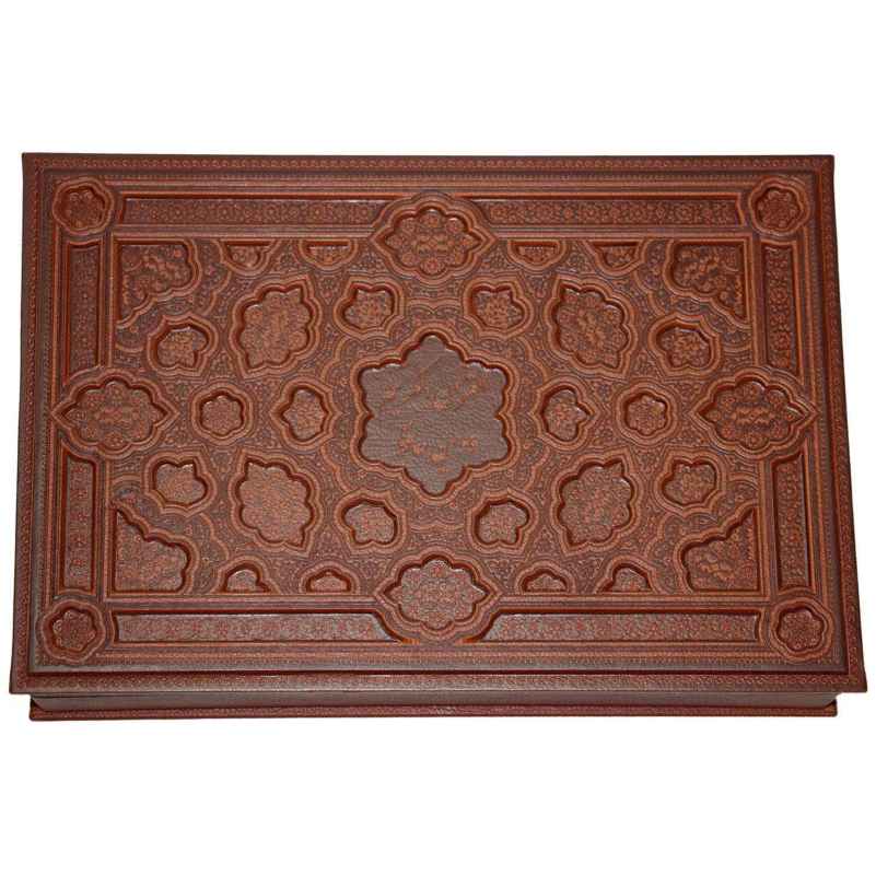 Ensemble de Divan de Hafez & Livres du Coran en arabe