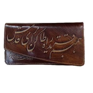 Portefeuille long en cuir persan avec poème en farsi