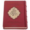 Coffret Stylos Europen Khayyam – Stylo Roller et Stylo Plume Dorés