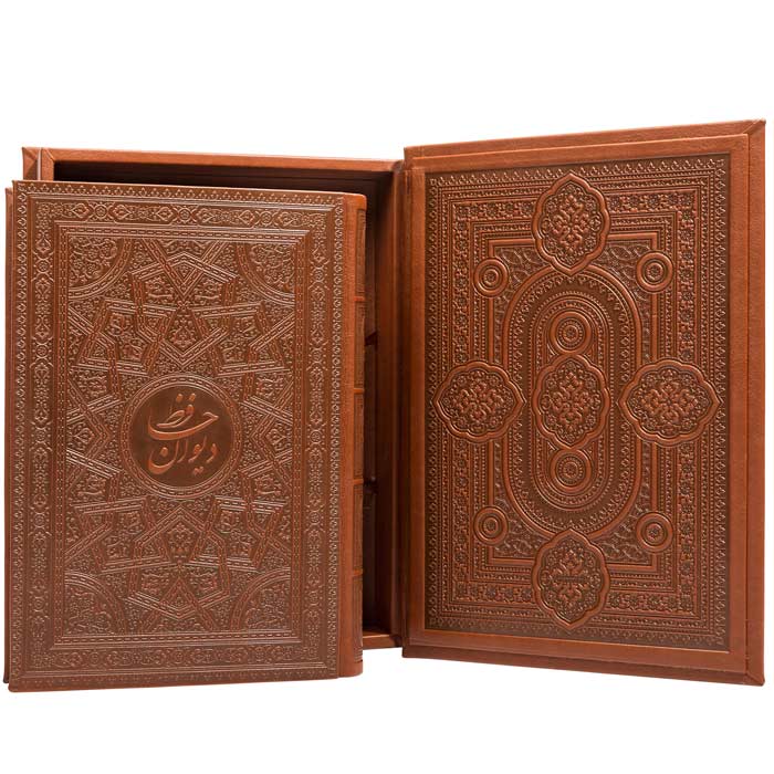 Le Divan de Hafez Shirazi avec boîte (Farsi)