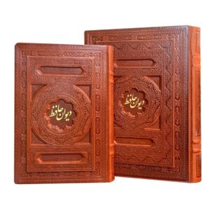 Le Divan complet de Hafez Shirazi (Farsi)