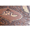 Le Divan de Hafez Shirazi (Persan & Anglais)