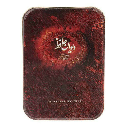 Le Divan de Hafez Shirazi avec boîte en métal (Farsi)