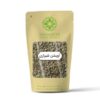 Feuilles de thym Shirazi séchées - 500g - Herbe aromatique et savoureuse pour la cuisine