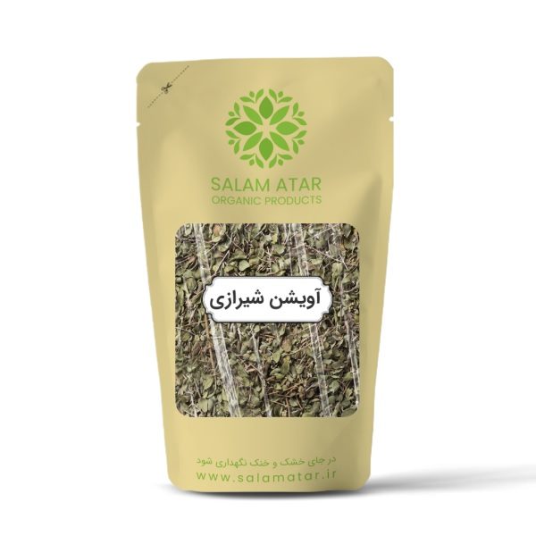Feuilles de thym Shirazi séchées – 500g – Herbe aromatique et savoureuse pour la cuisine