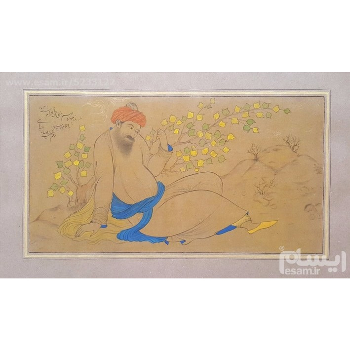 Peinture d'art miniature persan originale : Gouache et aquarelle – Fille de Teresa