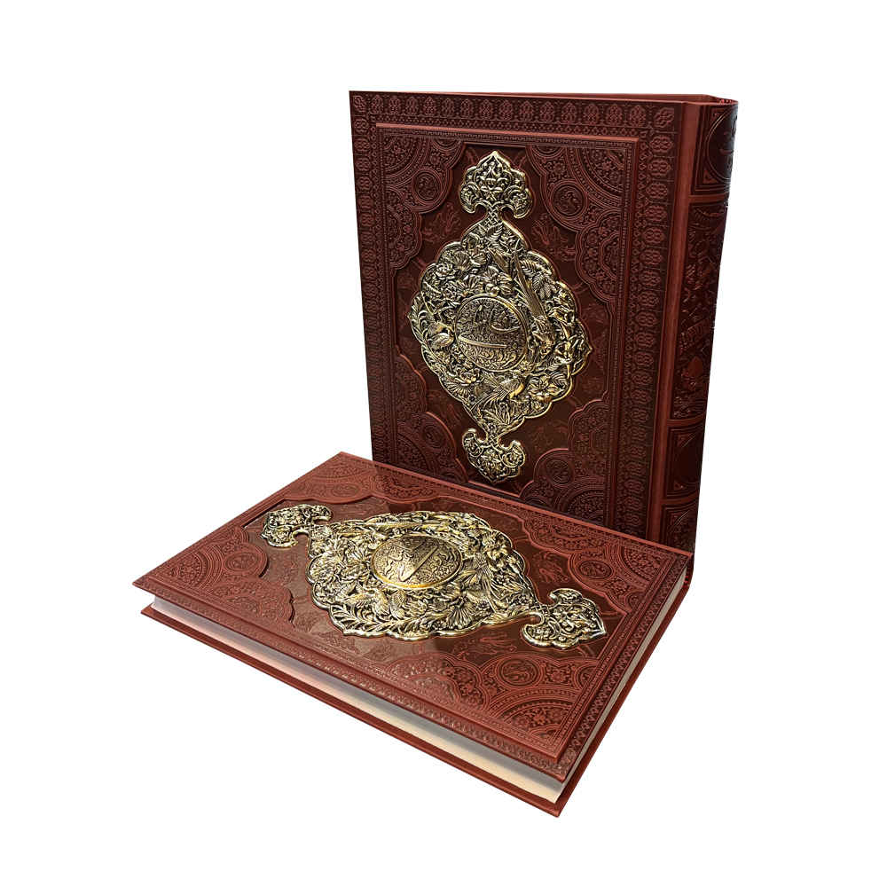 Shahnameh – L’Épopée des Rois Perses (Avec boîte décorative)