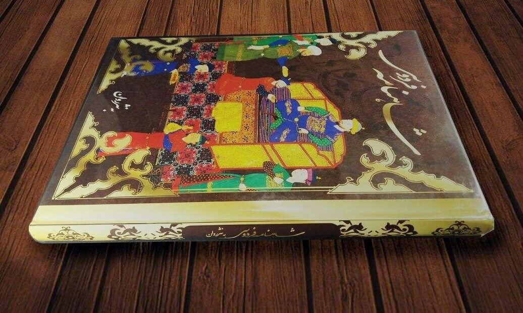 Shahnameh par Ferdowsi avec peintures miniatures