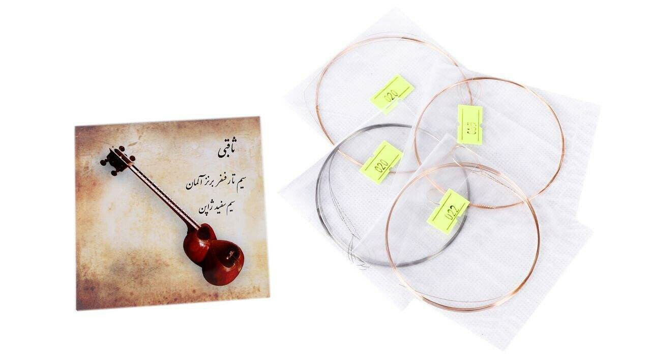 Pack de cordes pour Tar persan modèle Saghebi GR56