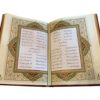 Le Divan complet de Hafez Shirazi (Farsi)