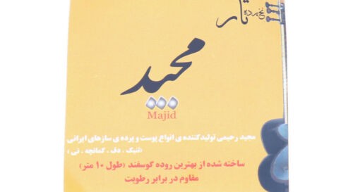 Pardeh ou frette pour Tar persan – Modèle Majid Medium