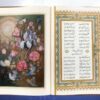 Le Divan complet de Hafez Shirazi avec boîte (Farsi)
