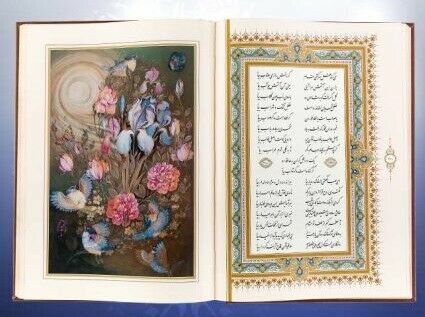 Le Divan complet de Hafez Shirazi avec boîte (Farsi)