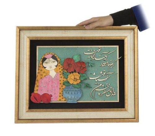 Calligraphie Perse Encadrée – Marqueterie en Bois – Khatoon