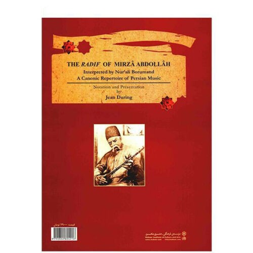 Le Radif de Mirza Abdollah (pour Tar et Setar)