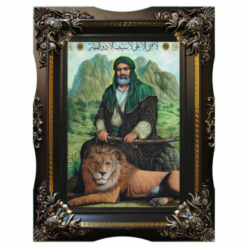 Tapis mural islamique pictural Ali Ibn Abi Talib