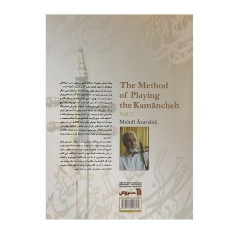 La méthode de jeu du Kamancheh, Volume 1