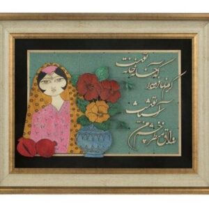 Calligraphie Perse Encadrée – Marqueterie en Bois – Khatoon