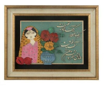 Calligraphie Perse Encadrée – Marqueterie en Bois – Khatoon
