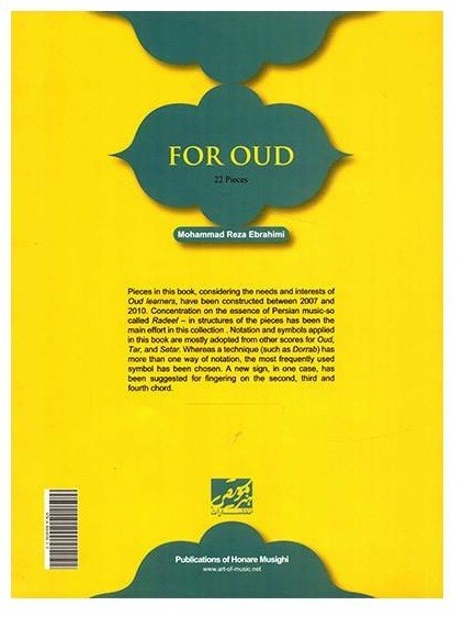 22 Pièces pour Oud par Mohammad-Reza Ebrahimi