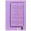 42 Pieces for Lute (Oud) by Mansour Nariman