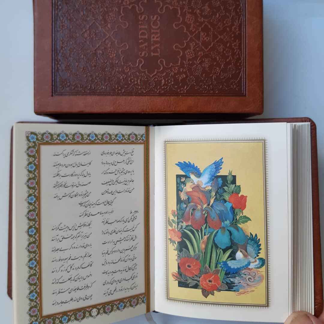 Ghazaliyat de Saadi Shirazi (Édition Farsi avec couverture en cuir)