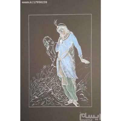Peinture d'art miniature persan originale : Gouache et aquarelle – Fille et vieil homme