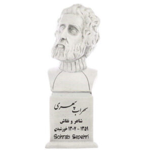 Buste de Sohrab Sepehri – Poète et peintre iranien