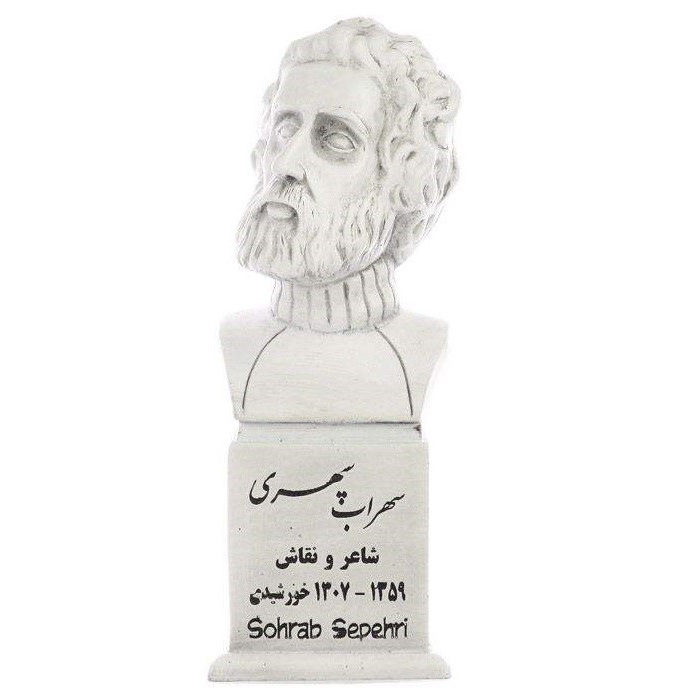 Buste de Sohrab Sepehri – Poète et peintre iranien