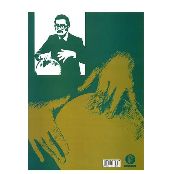 Cours de Tonbak par Bahman Rajabi Vol. 2