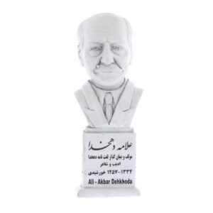 Buste d’Ali-Akbar Dehkhoda – Écrivain et philologue iranien