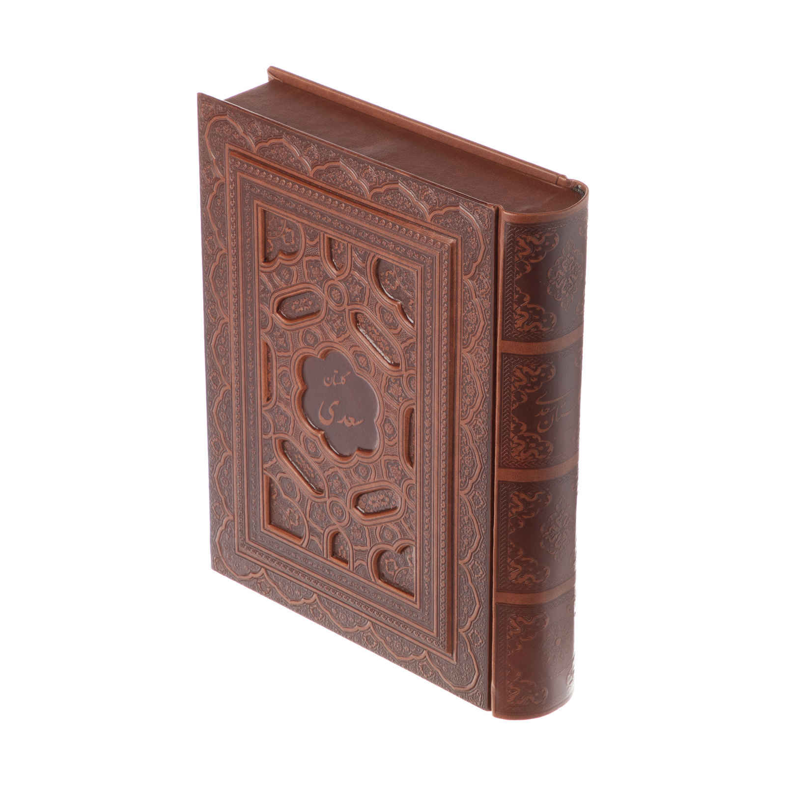 Le Gulistan de Saadi Shirazi (Édition Farsi avec boîte)