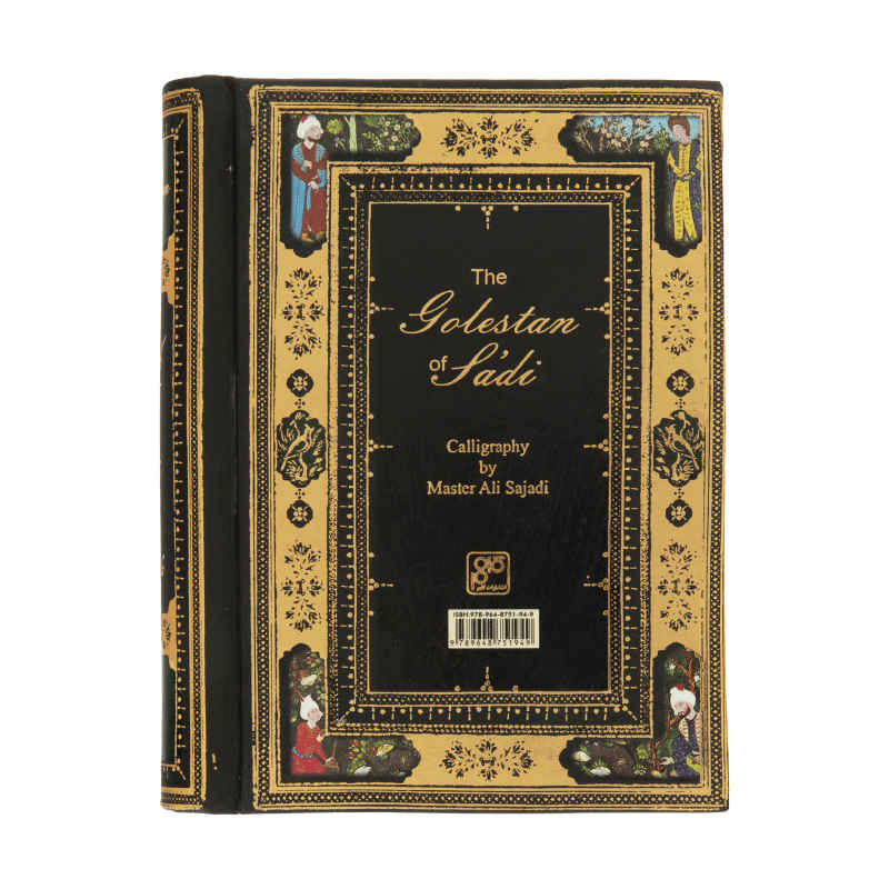 Le Gulistan de Saadi Shirazi (Édition de poche, Farsi)