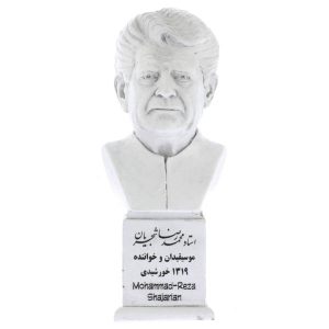 Buste de Mohammad-Reza Shajarian – Chanteur iranien