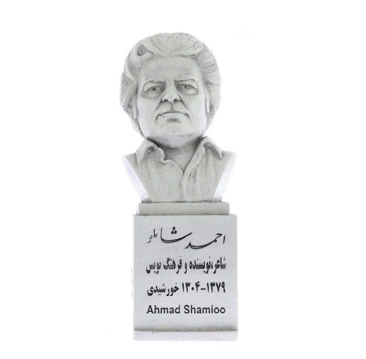 Buste d'Ahmad Shamlou – Poète et écrivain iranien