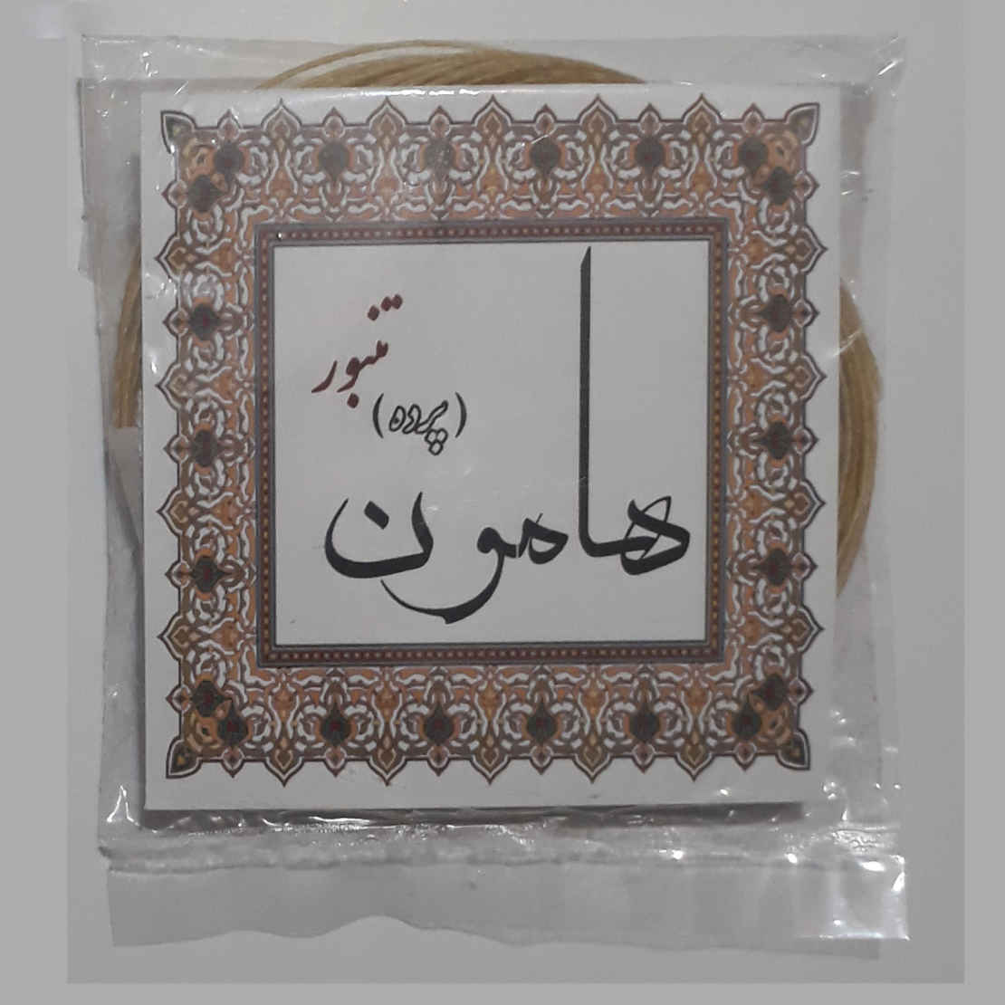 Pack de frettes pour Tanbur persan – Modèle Hamon