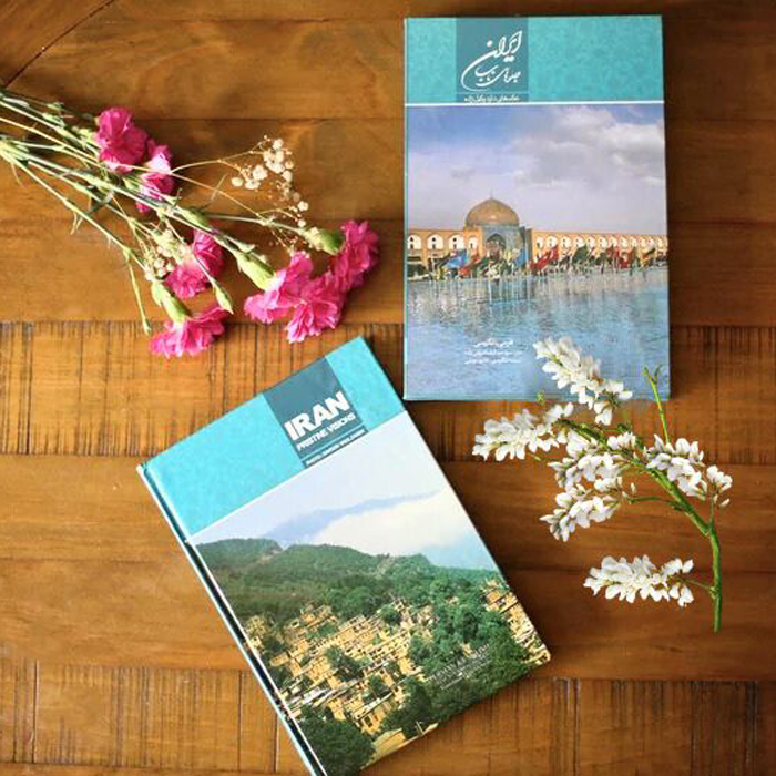 Iran Unique Attraction Book by Abdorreza Ghoreishi (Persian & English)