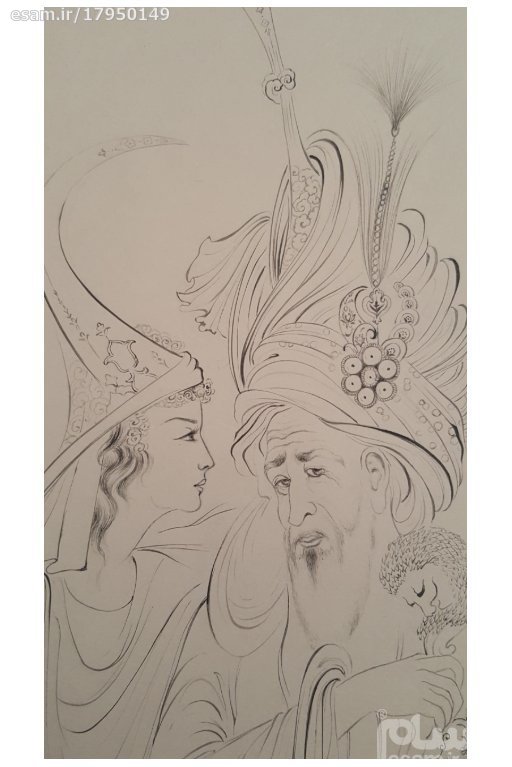 Peinture d’art miniature persan originale : Aquarelle – Sheikh et fille