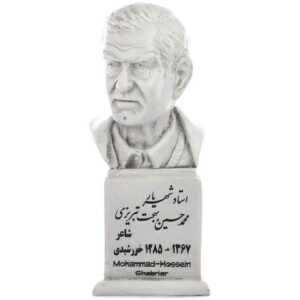 Buste de Mohammad-Hossein Shahriar – Poète iranien