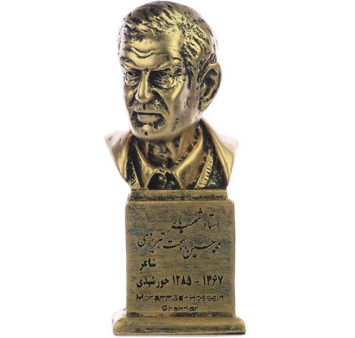Buste de Mohammad-Hossein Shahriar – Poète iranien