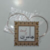 Pack de cordes pour Tanbur & Dutar persans modèle Hamon